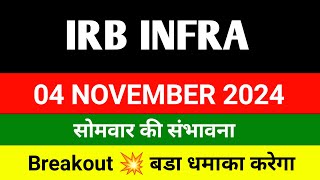 04 Nov🔴 Irb infra share latest news  irb infra share latest news today  irb infra share news today [upl. by Niar575]