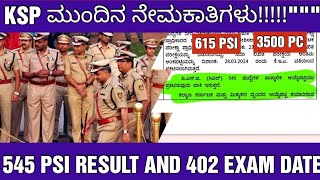 KSP UPCOMING RECRUITMENT AND 545 PSI RESULT UPDATE KSP ಮುಂದಿನ ನೇಮಕಾತಿಗಳು [upl. by Knutson45]