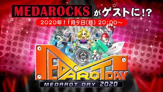 【LIVE配信】緊急襲来！MEDAROCKS！～MEDAROT DAY 2020～ [upl. by Eidoow]