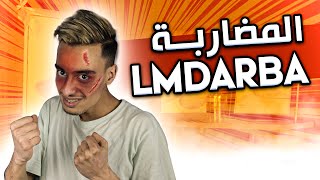 AZIZ LAKBICHE  لمضاربات [upl. by Aisela]