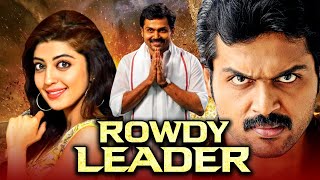 Rowdy Leader Full HD  कार्थी का धमाकेदार सुपरहिट एक्शन हिंदी डब्ड फुल मूवी  Pranitha [upl. by Bolitho]