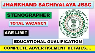 Jharkhand Sachivalaya Stenographer recruitment 2024 age mode of selection salary [upl. by Abernon707]