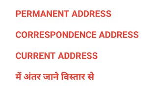 Permanent Address II Correspondence Address II Current Address II Different [upl. by Guyon682]