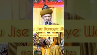 Tu Jise Banaye Wo  Gazi E Millat Saiyed [upl. by Adnyleb936]