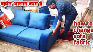 how to change sofa fabric at home how to change sofa cover at homeSofe ka kapda kaise badlen [upl. by Bryce335]