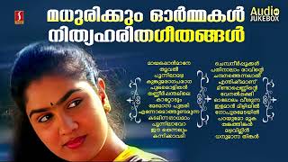 കേൾക്കാൻ കൊതിക്കുന്ന നിത്യഹരിത ഗാനങ്ങൾ  Evergreen Malayalam Film Songs Malayalam Hits K J Yesudas [upl. by Libbie755]