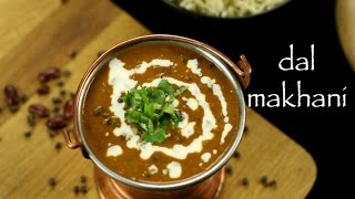 dal makhani recipe  restaurant style dal makhani recipe [upl. by Kammerer]