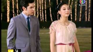 วนาลี Wanalee 2011 Ep1 49 [upl. by Catlin]