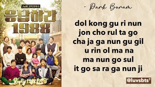 PARK BORAM HYEHWADONGSSANGMUNDONG Easy Lyrics  Reply 1988 OST 4 [upl. by Assert]