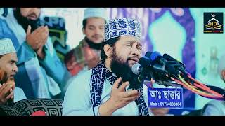 আল্লামা তারেক মনোয়ার নতুন ওয়াজ ২০২৩ allama tarek monowar new waz 2023 Bangla New Full Waz 2023 [upl. by Sarge]