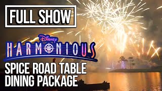 “Harmonious” Nighttime Spectacular at EPCOT  Spice Road Table Dining Package [upl. by Pirali]