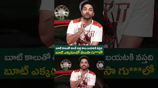 Viswak Sen Says Mechanic Rocky Movie Dialogue viswaksen meenakshichoudhary mechanicrocky shorts [upl. by Glenda]