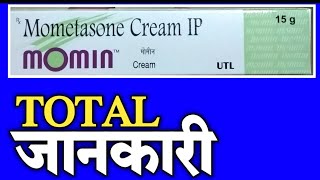 Momin Cream USES SIDE EFFCET HOW TO APPLY MOMIN CREAM FOR SKIN CARE [upl. by Bogie]