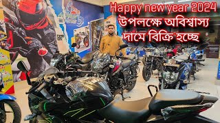 Motorcycle and Used bike price in Bangladesh 2024Second hand bike alaminenterprise [upl. by Henricks]