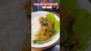 Pork with mustard greens লাই গাহৰি 🥬🥬 assamese pork laipork food putolavlogs [upl. by Mccall823]