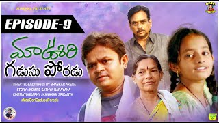 Maa Oori Gadusu Poradu Web Series  Episode  9  Karimnagar Kurradu  Bhaskar Akena [upl. by Aehtla555]