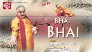 Gujarati Comedy Bhai Bhai1Jitubhai Dwarkawala [upl. by Gerick850]