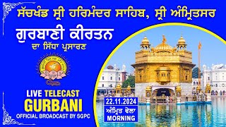 Official SGPC LIVE  Gurbani Kirtan  Sachkhand Sri Harmandir Sahib Sri Amritsar  22112024 [upl. by Sargent]