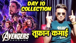 Avengers Endgame DAY 13 Collection In India  Box Office Prediction [upl. by Woodcock427]