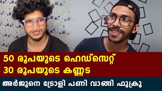 ഫുക്രുവിന് ബിഗ് ബോസ് കഴിഞ്ഞ് കിട്ടിയതൊന്നും പോരെ  FilmiBeat Malayalam [upl. by Henri]