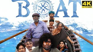 BOAT Facts and Review  APS CINEMA [upl. by Orsola]