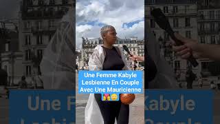 Une Femme Kabyle Lesbienne En Couple Avec Une Mauricienne 👩‍❤️‍💋‍👩😳 kabylegirl kabyledefrance [upl. by Nylarat]