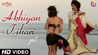 Jal Movie quotAkhiyan Tihariquot Full Song  Ustad Ghulam Mustafa Khan  New Bollywood Songs 2014 [upl. by Polik542]