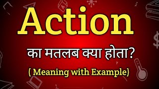 Action Meaning in Hindi  Action Ka Matlab kya Hota hai  English to Hindi dictionary [upl. by Ainnet]