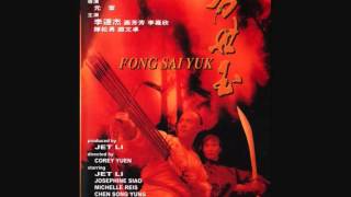 Fong sai yuk main theme [upl. by Guthry]