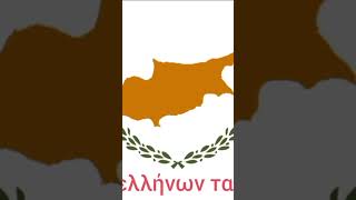 WELCOME the Greek Cypriot Anthem [upl. by Eciuqram227]