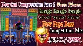 Bango Bango Bango  Dj Rocky remix  1 Step Cut Pope Bass Song  Humming Compretition 2023 [upl. by Bael420]