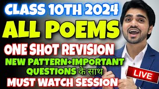 🔴LIVE CLASS 10 REVISION  ONE SHOT ALL POEMS  Full ExplanationCompetency Based Questions [upl. by Rramel]