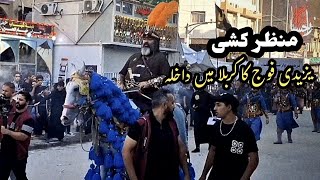 2 Muharram Manzar Kashi Karbala Main Yazeed Ki Fauj Ka Dakhla منظر کشی یزیدی فوج کا کربلا میں داخلہ [upl. by Lebama301]