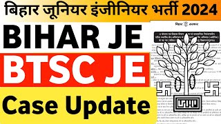 Bihar JE Big Update  BTSC JE Case Update  Bihar Junior Engineer Vacancy 2024 BTSC JE Latest News [upl. by Petie]