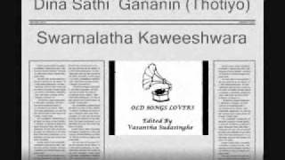 Swarnalatha Kaweeshwara  Thotiyo [upl. by Elbertine]