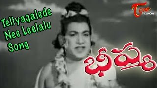 Bheeshma Movie  Teliyagalede Nee Leelalu Song [upl. by Cottle508]