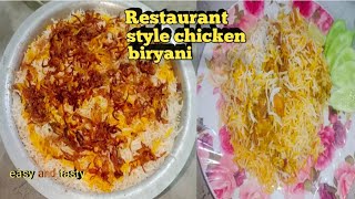 होटल जैसा चिकेन दम बिरयानी की सीक्रेट रेसिपी  Best Chicken Dum Biryani [upl. by Nirahs95]