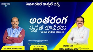 SPECIAL MEETINGS  291024  PENUEL GOSPEL CHURCH  MAN OF GOD JOSHUA GUMMALLA GARU MAIN CHURCH [upl. by Haugen]