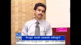 Dr Puneeth Kumar Padmanabhan  Leech therapy [upl. by Nyraa]