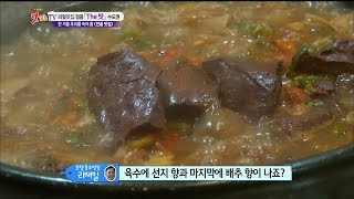 SpotDecliousTV 맛있는티비 Short ribs stew 소뼈전골 Yongsan용산구용문동 [upl. by Nilde642]