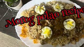 Morog polao recipe শাহী মোরোগ পোলাও রেসিপি [upl. by Mellen]