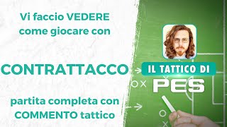 Vi faccio VEDERE come giocare con CONTRATTACCO partita completa con COMMENTO tattico [upl. by Crim599]