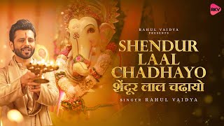 Shendur Laal Chadhayo  Ganesh Aarti  Rahul Vaidya  New Ganesh Aarti 2023 [upl. by Schonfield]