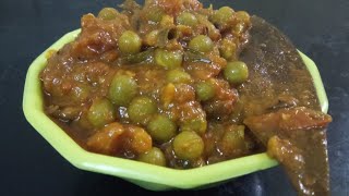 பச்சை பட்டாணி கிரேவிPattani gravypatchai pattani gravy in tamilside dish for chappathidosaidly [upl. by Krasnoff614]