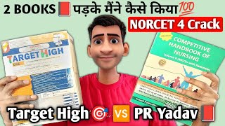 2 Books पड़के किया Norcet 4 Crack  How to Prepare For Aiims Norcet 5 from Target high amp Pr Yadav [upl. by Pickering]