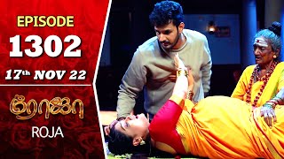 ROJA Serial  Episode 1302  17th Nov 2022  Priyanka  Sibbu Suryan  Saregama TV Shows Tamil [upl. by Eekcaj]