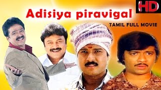 ADHISAYA PIRAVIGAL  Comedy Tamil Movie  Prabhu  Karthik  SveSekar  YGMahendran [upl. by Laks317]