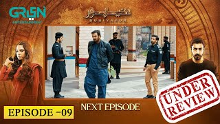 DuniyaPur Episode 09 Teaser  Khushhal Khan  Ramsha Khan  Naumaan Ijaz  Sami Khan  Green TV [upl. by Senskell]