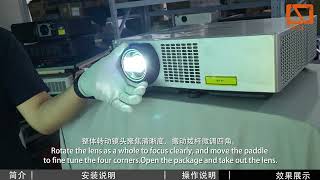 Panasonic Connect PTVMZ71 Laser Projector Retrofit 061 Lens Demo [upl. by Aay]