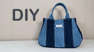 【トートバッグの作り方】フォルムが可愛い❣️こだわりデザインのデニムのハンドバッグ👜｜sewing tutorial [upl. by Ellekcim]